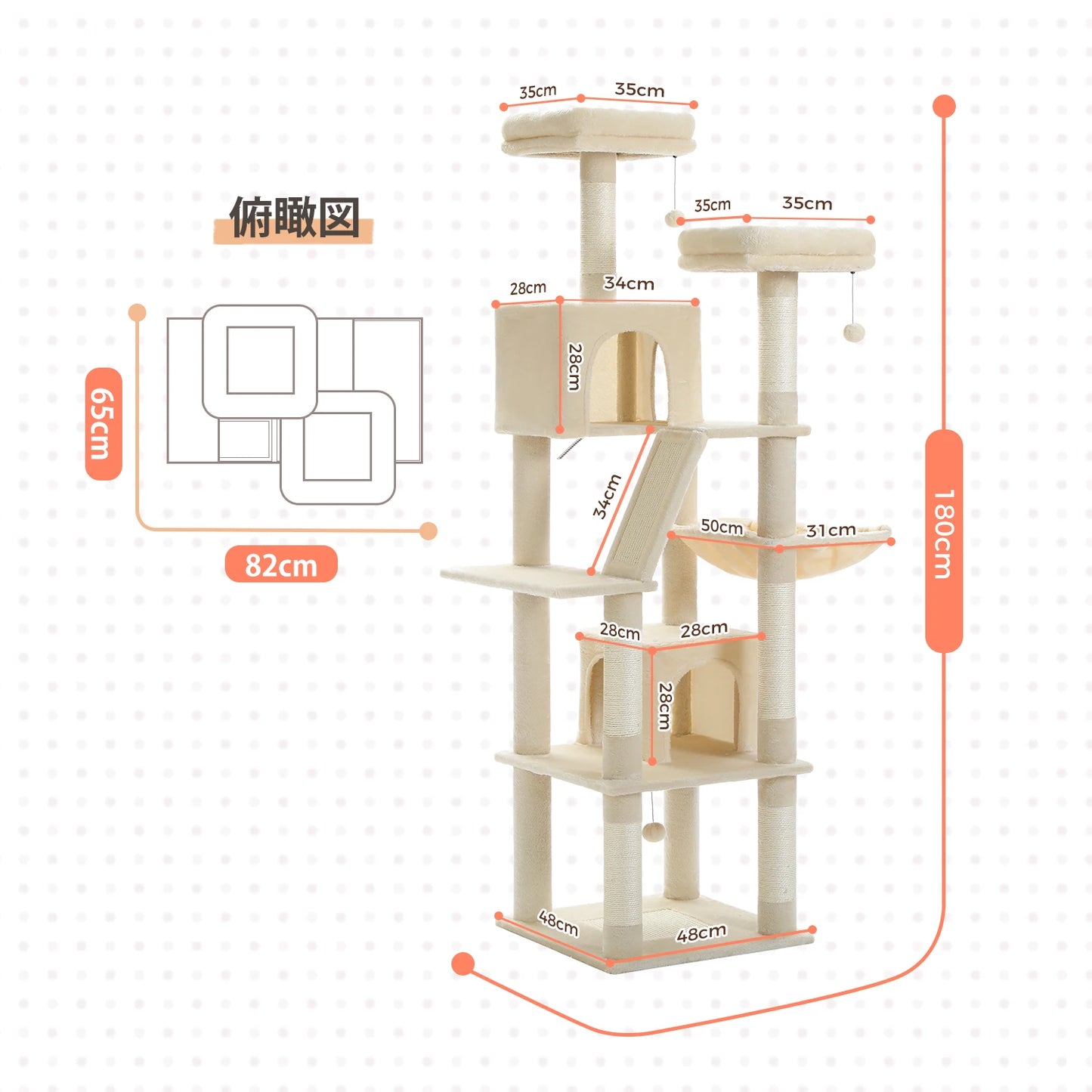 Large Tree Tower for Indoor Cats Multi-Level Plush